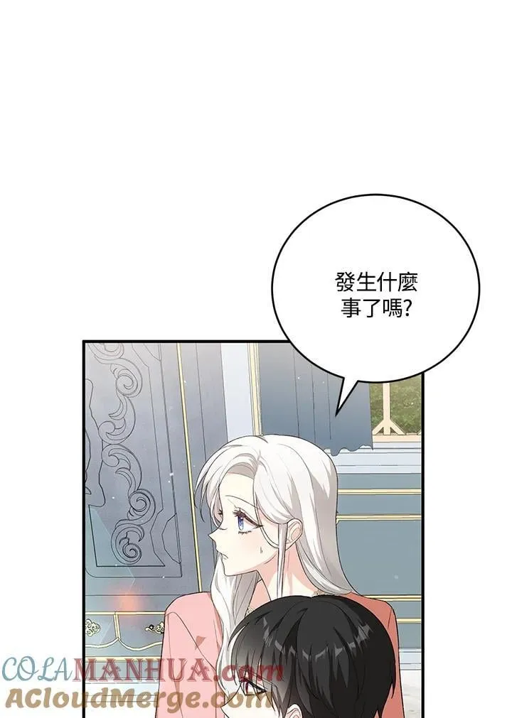 第36话 第93页