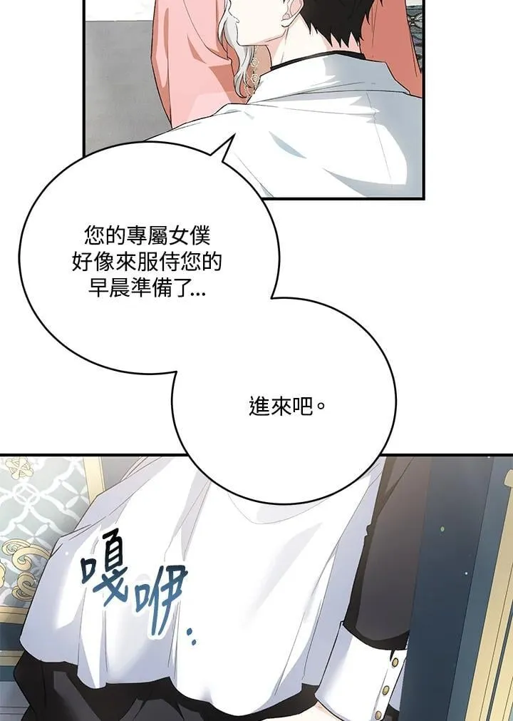 第36话 第94页