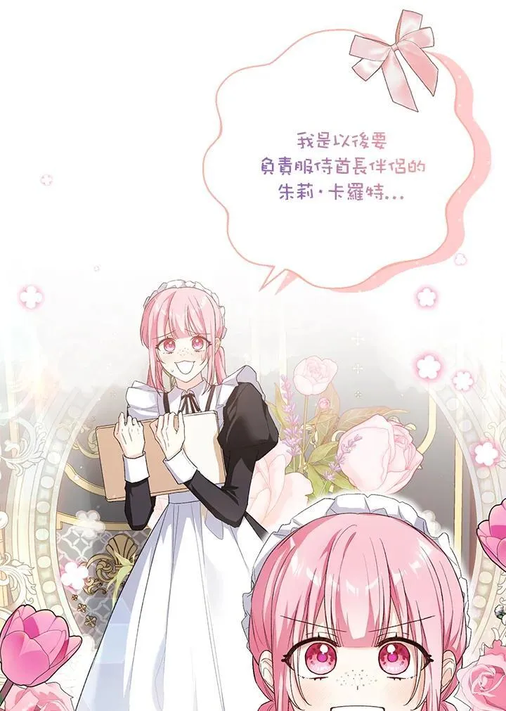 第36话 第96页