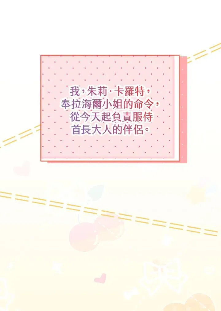 第36话 第98页