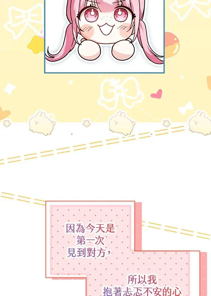 第36话 第100页