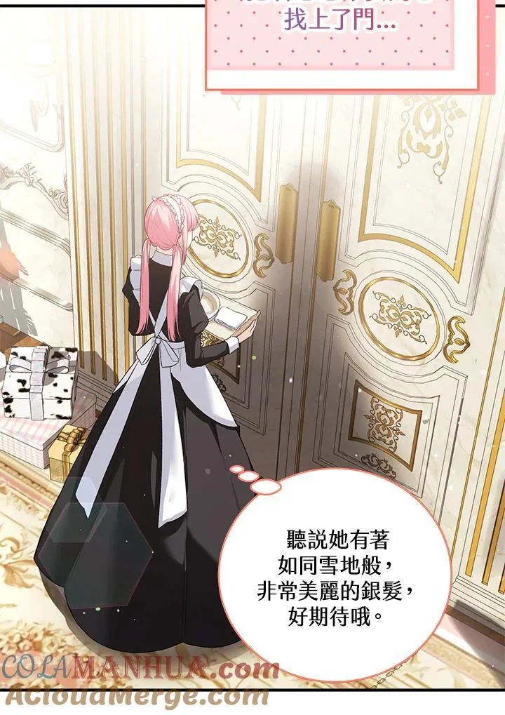 第36话 第101页