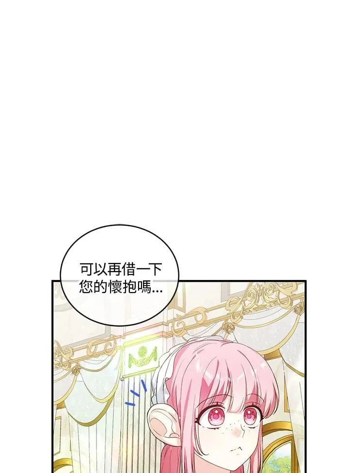 第36话 第102页
