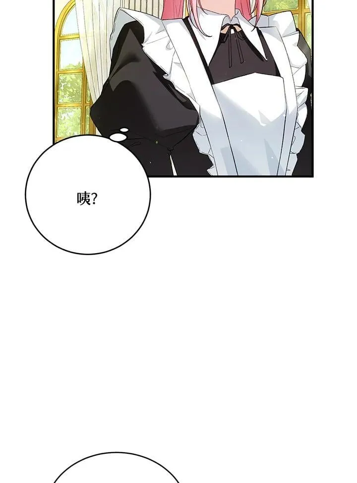 第36话 第103页