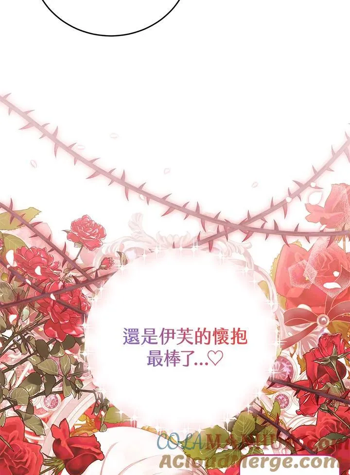 第36话 第105页