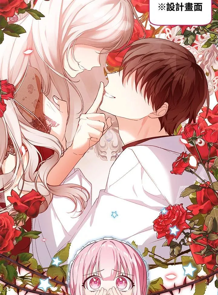 第36话 第106页