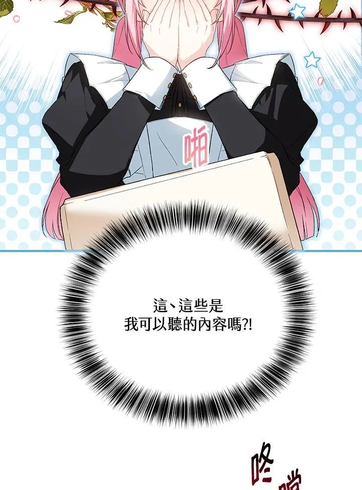 第36话 第107页