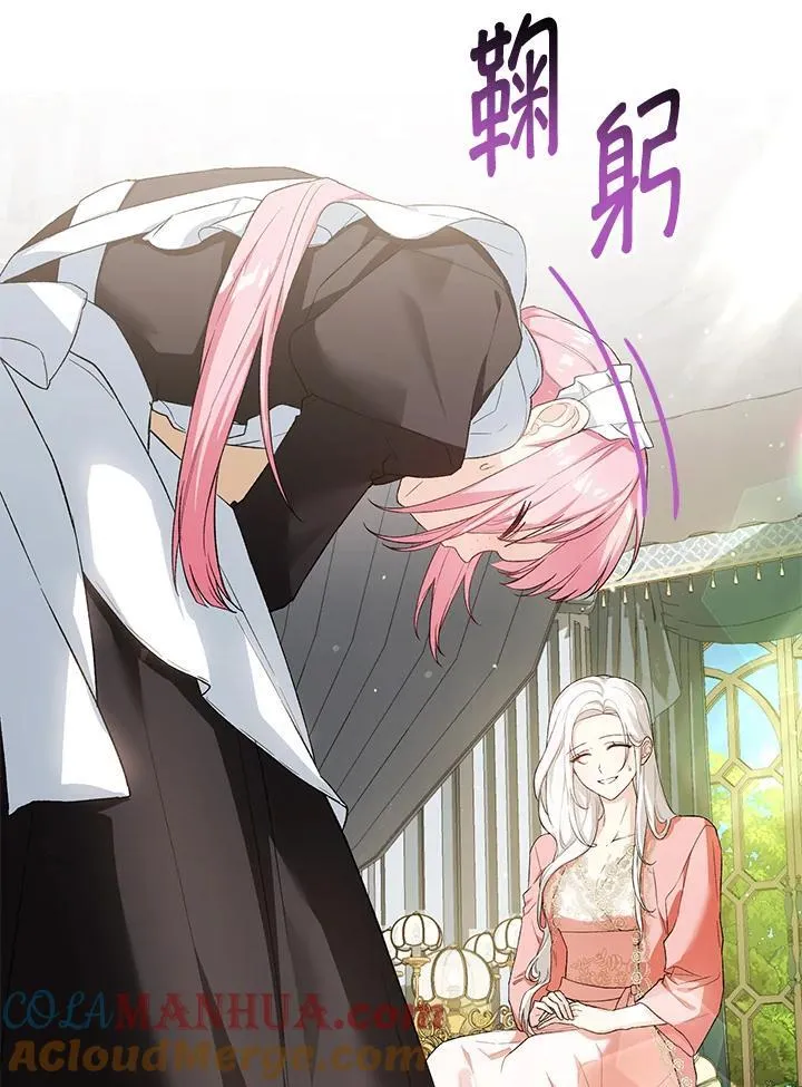 第36话 第109页