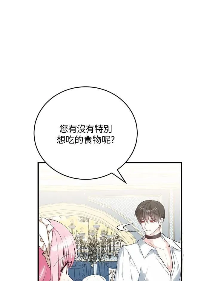 第36话 第112页