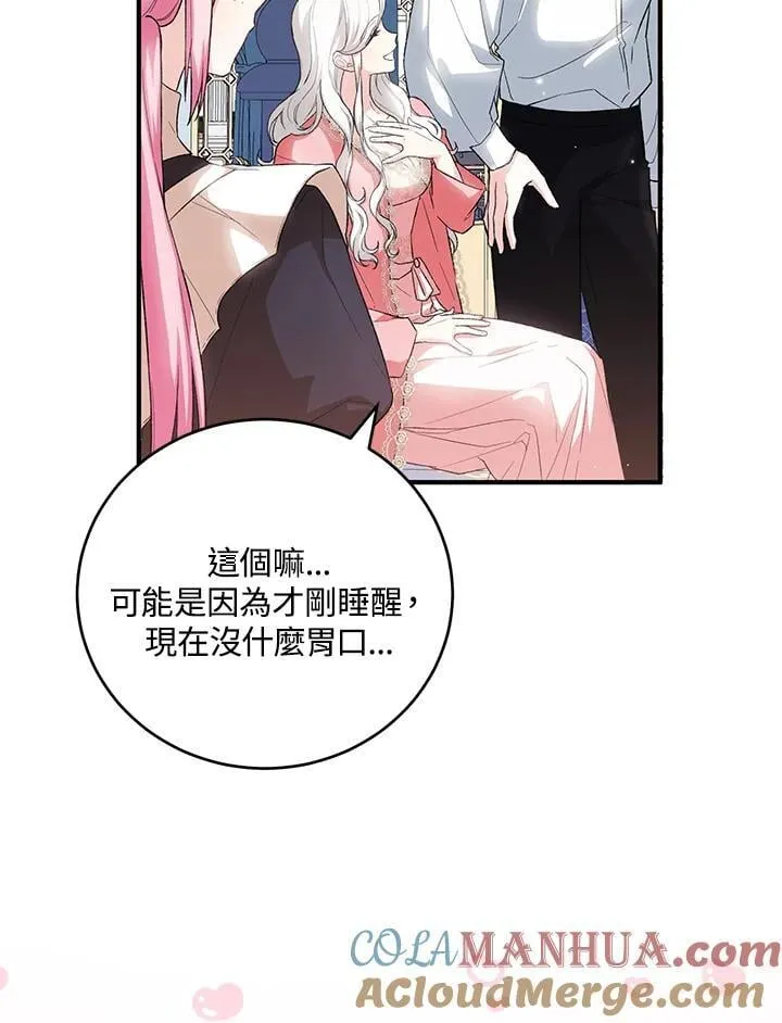 第36话 第113页