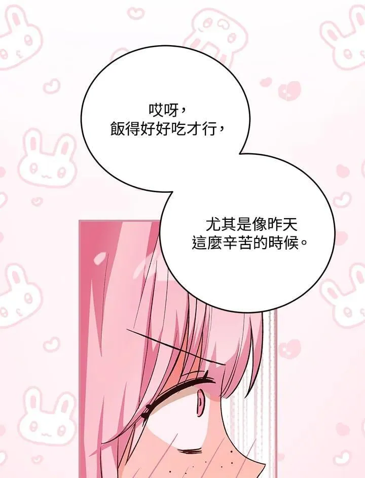 第36话 第114页