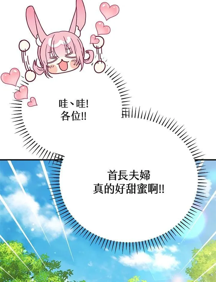 第36话 第116页