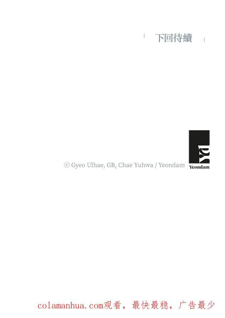 第36话 第118页