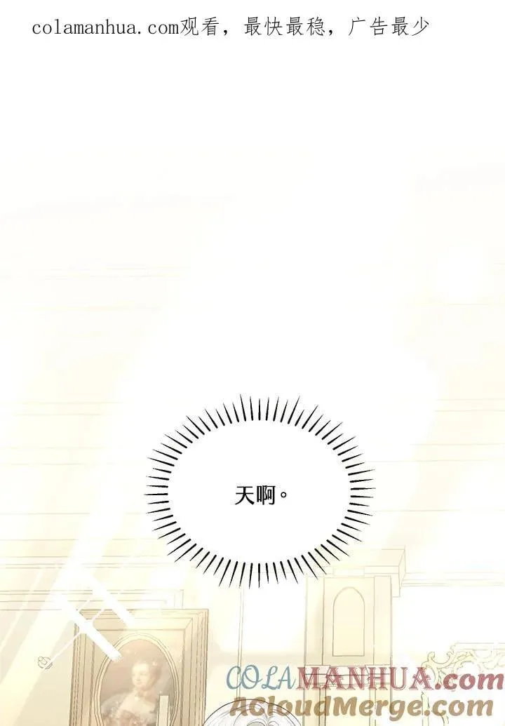 第36话 第119页