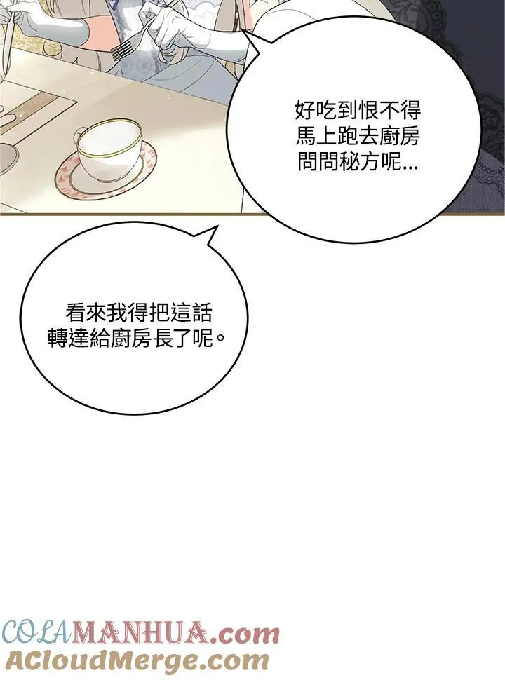 第37话 第5页
