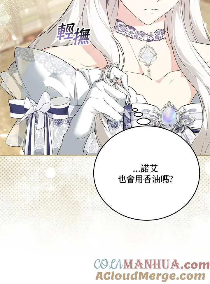 第37话 第9页