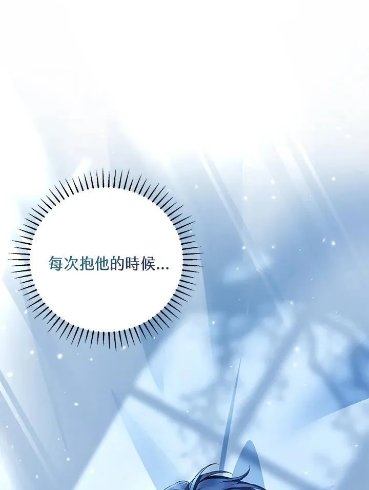 第37话 第10页