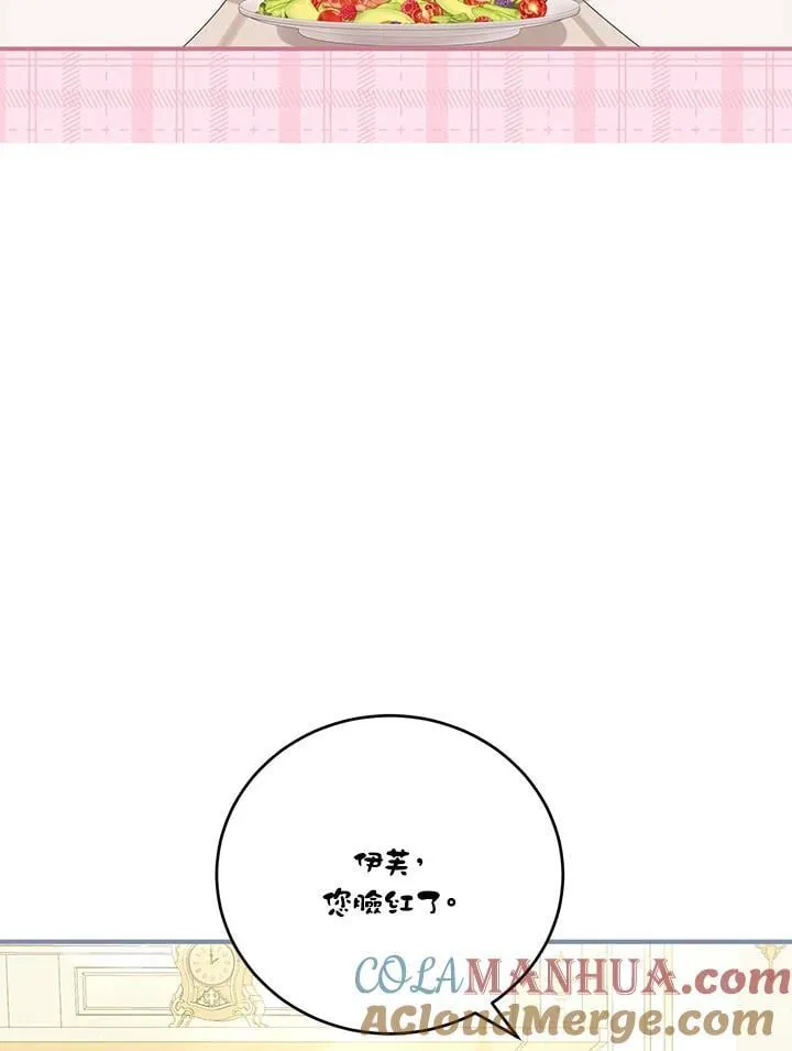 第37话 第13页