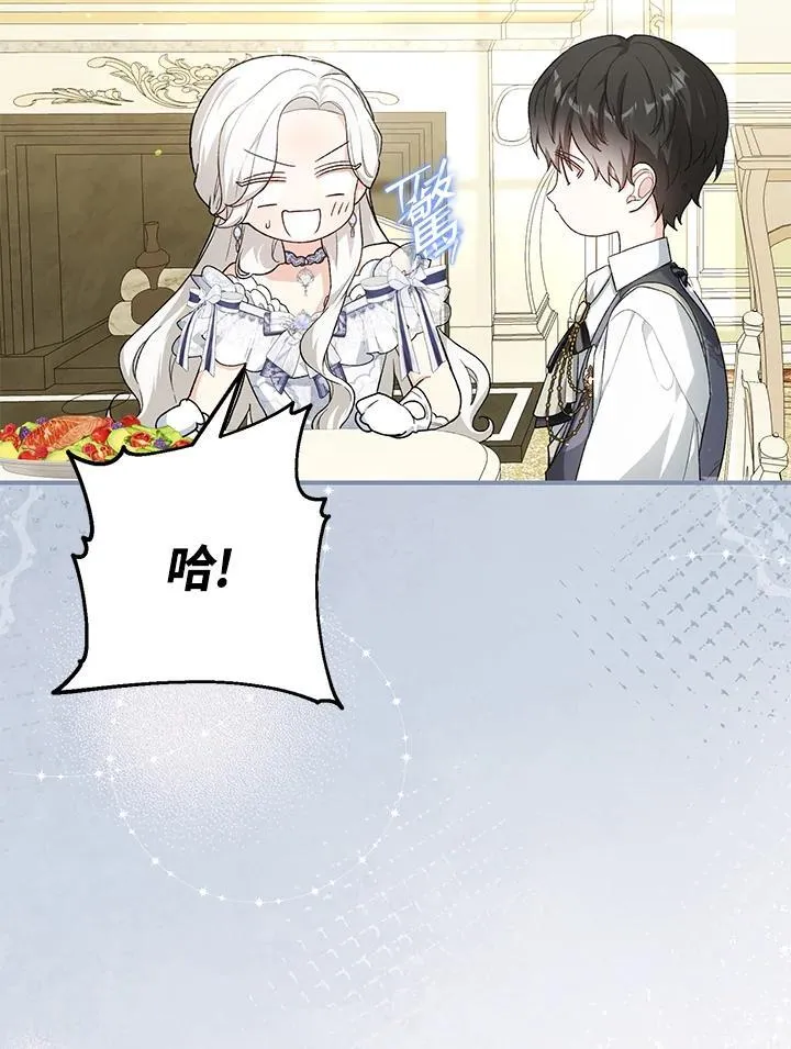 第37话 第14页