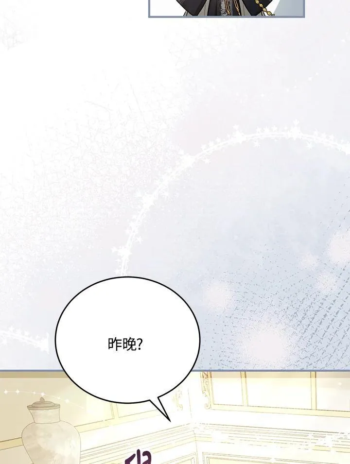 第37话 第16页