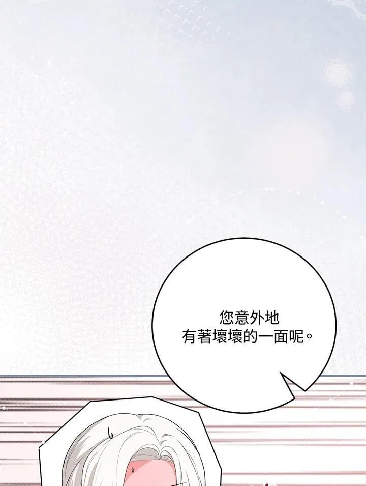 第37话 第18页