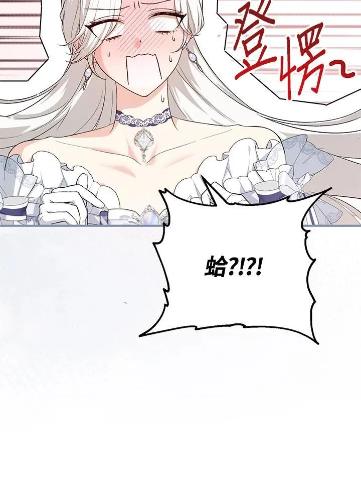 第37话 第19页