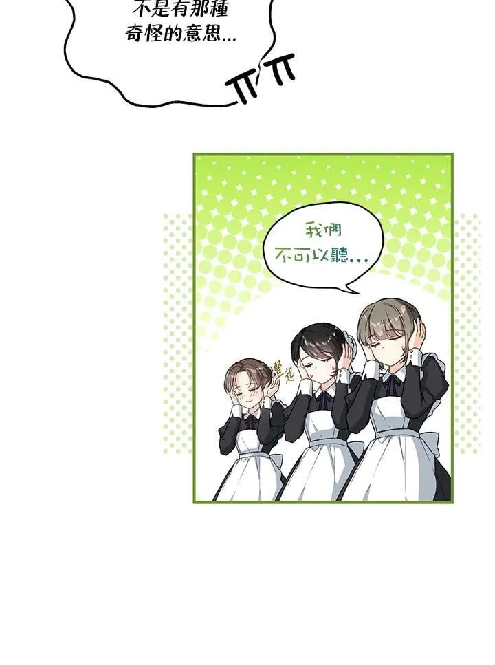 第37话 第22页