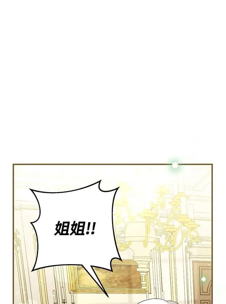 第37话 第23页