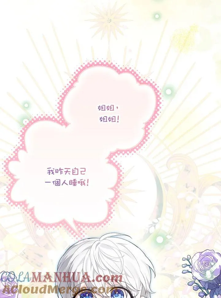 第37话 第25页