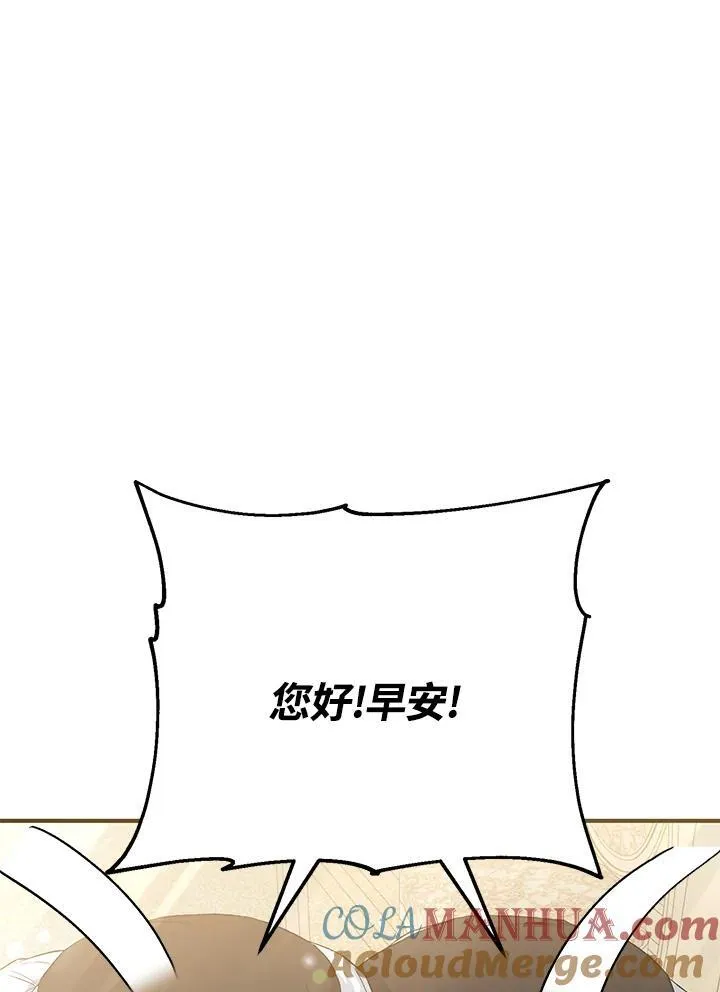 第37话 第29页