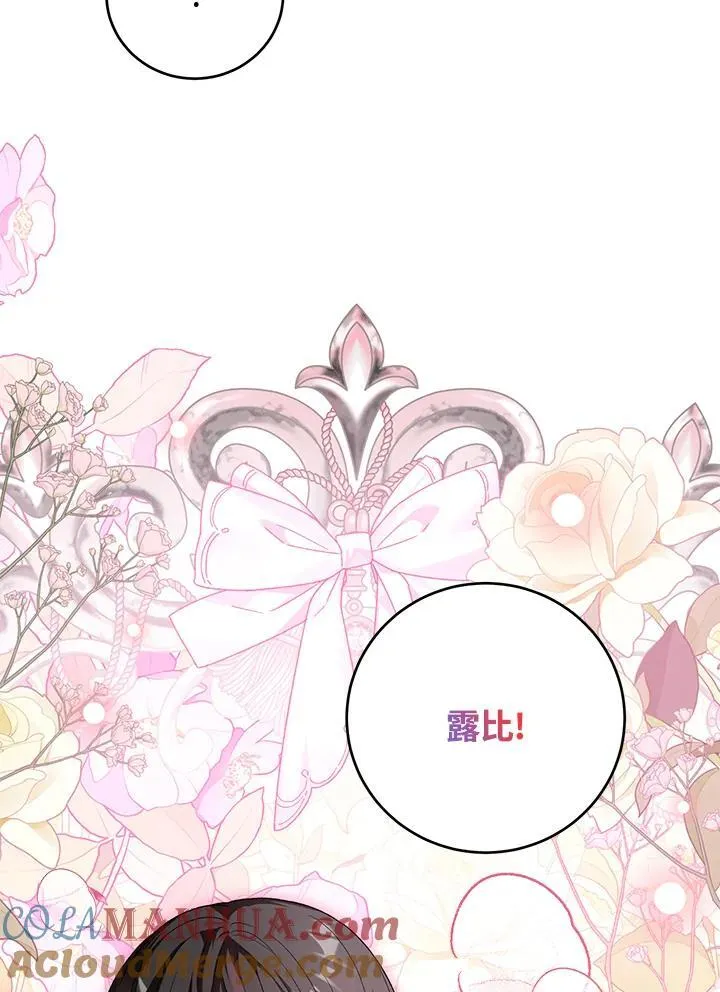 第37话 第33页