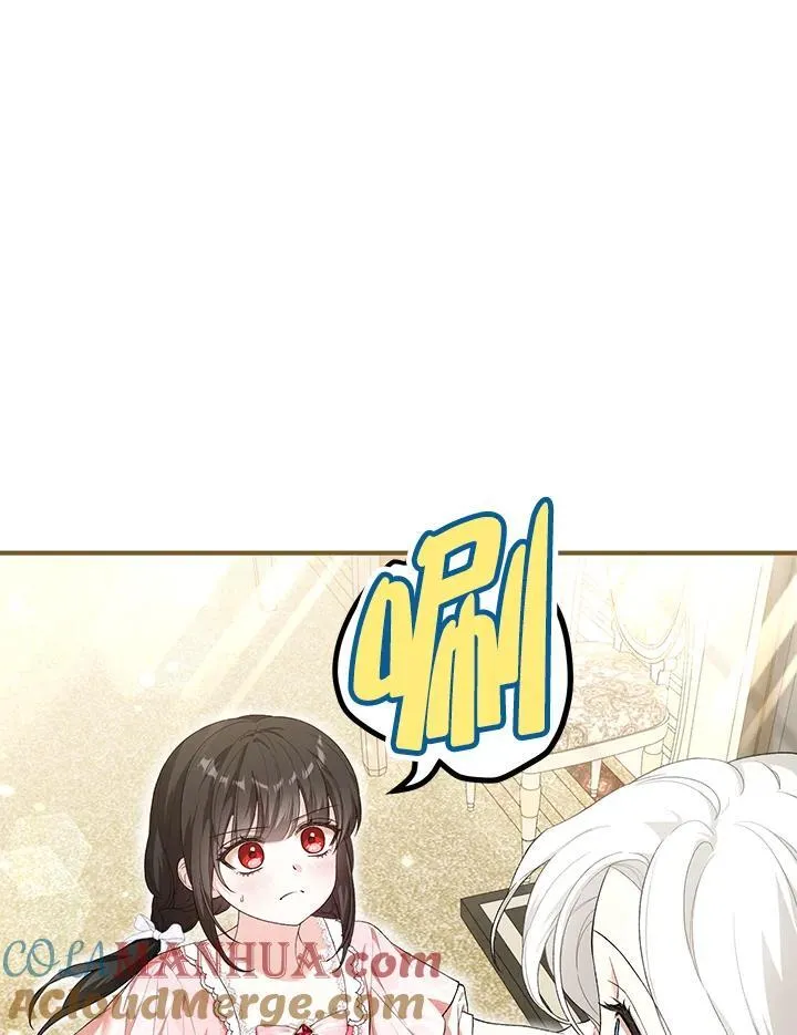 第37话 第37页