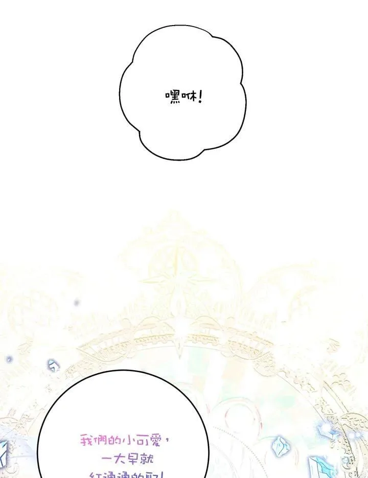 第37话 第39页