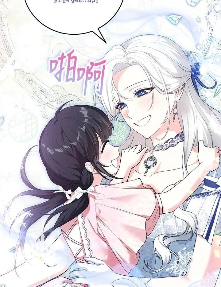 第37话 第40页