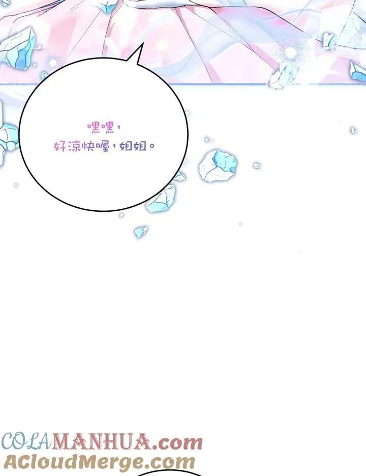 第37话 第41页