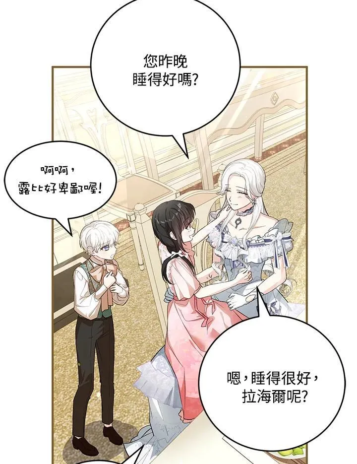 第37话 第42页