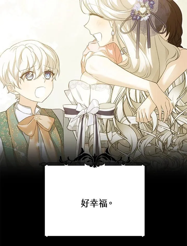 第37话 第48页