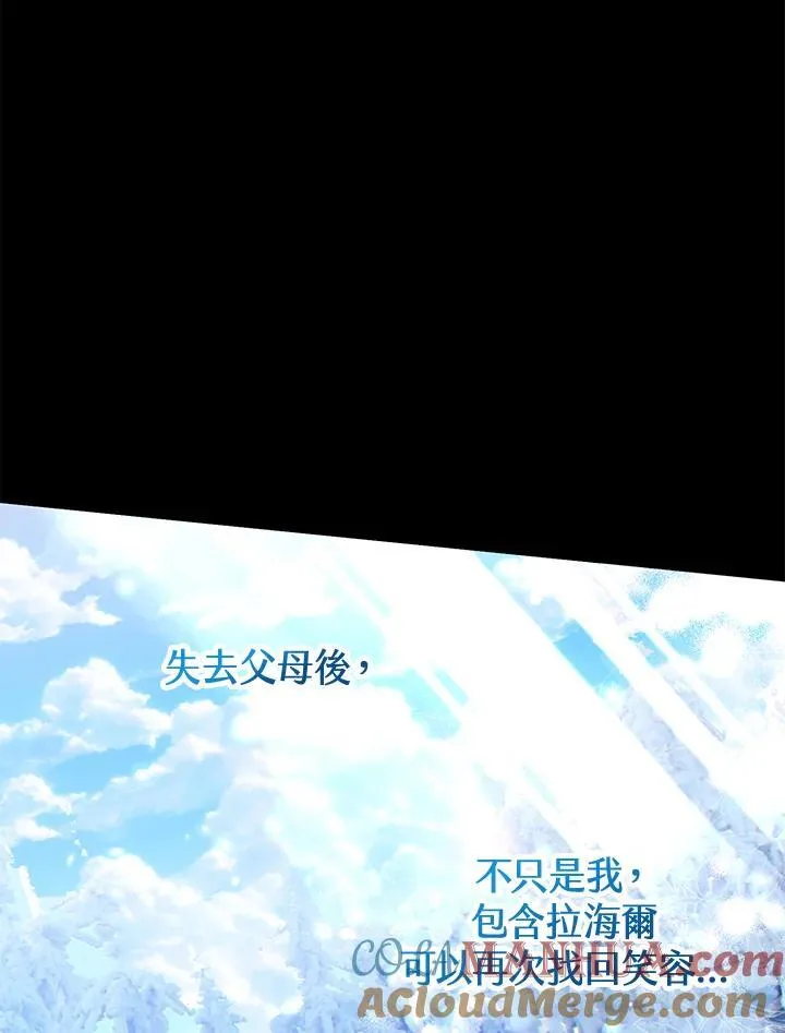 第37话 第49页