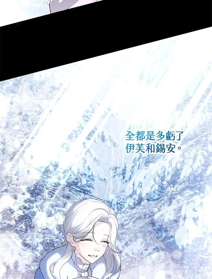 第37话 第51页