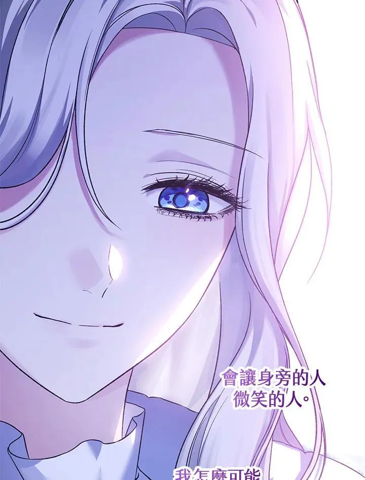 第37话 第54页