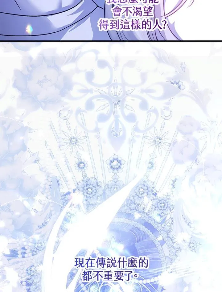 第37话 第55页