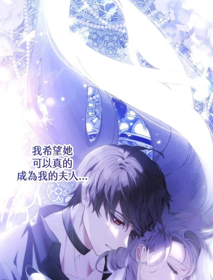 第37话 第56页