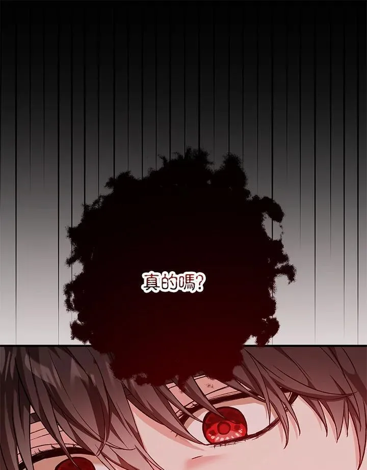 第37话 第59页