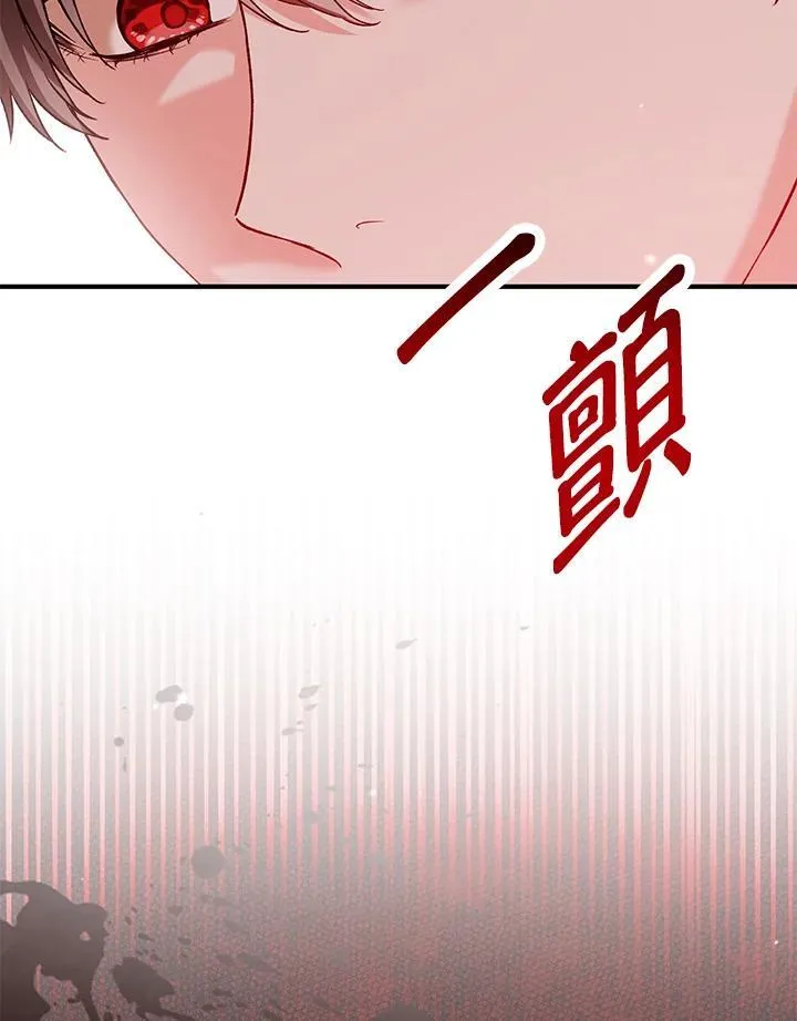 第37话 第60页