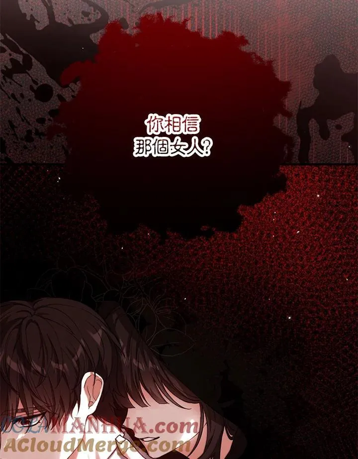 第37话 第61页