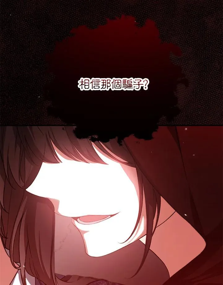 第37话 第63页