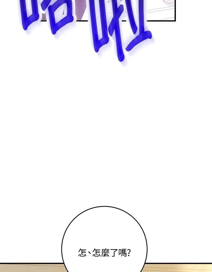 第37话 第66页