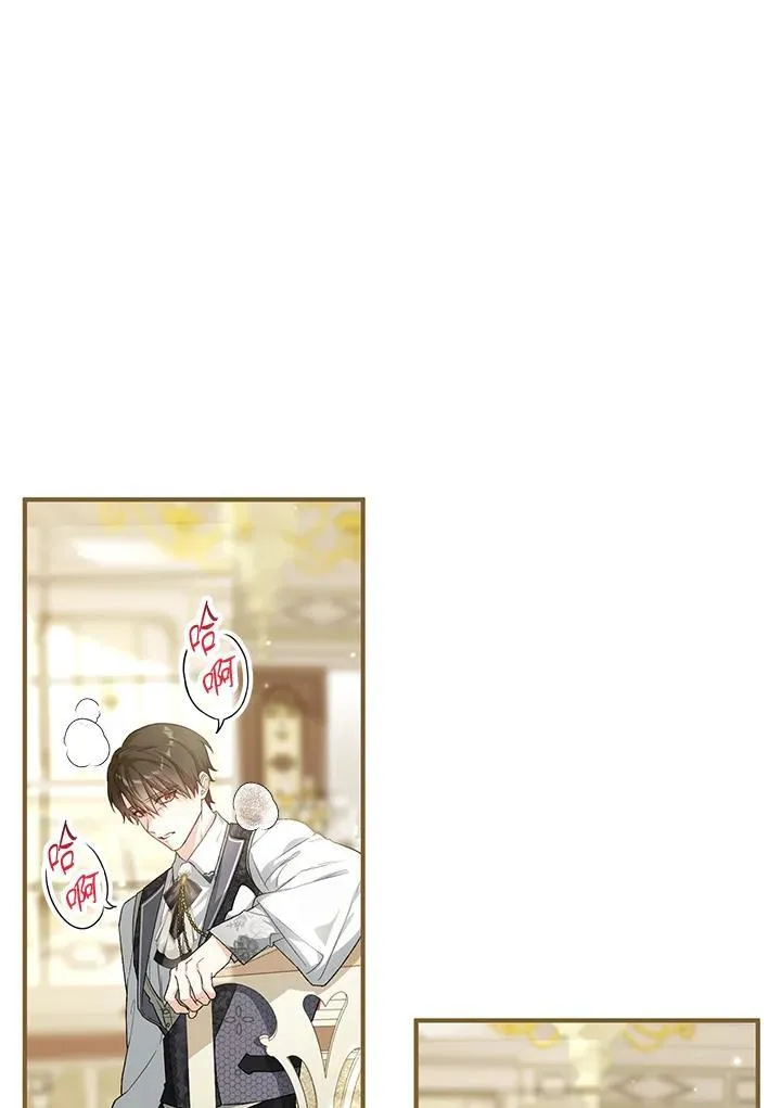 第37话 第68页