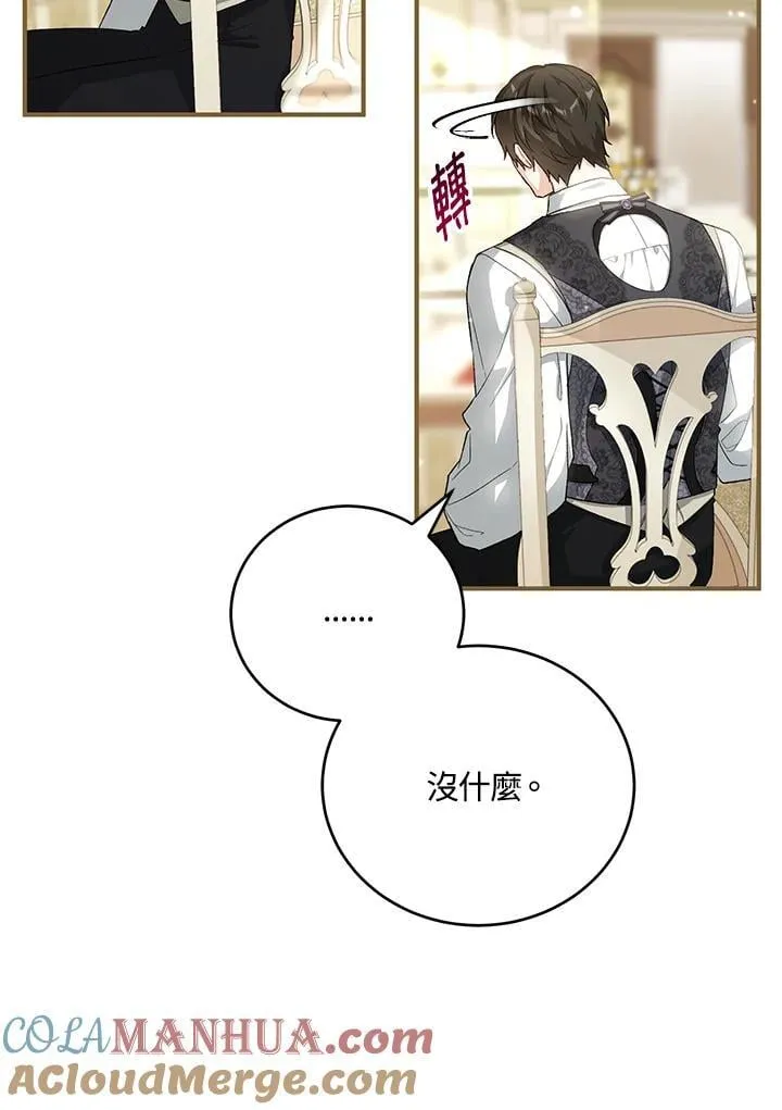 第37话 第69页