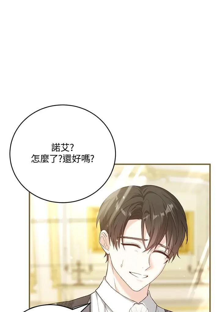 第37话 第70页